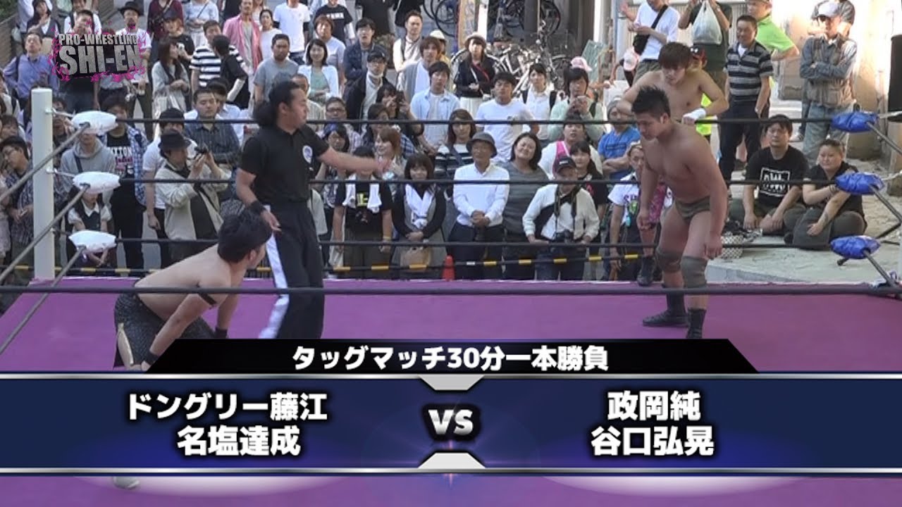 2017.5.28 プロレスリング紫焔新世界大会 メインイベント background
