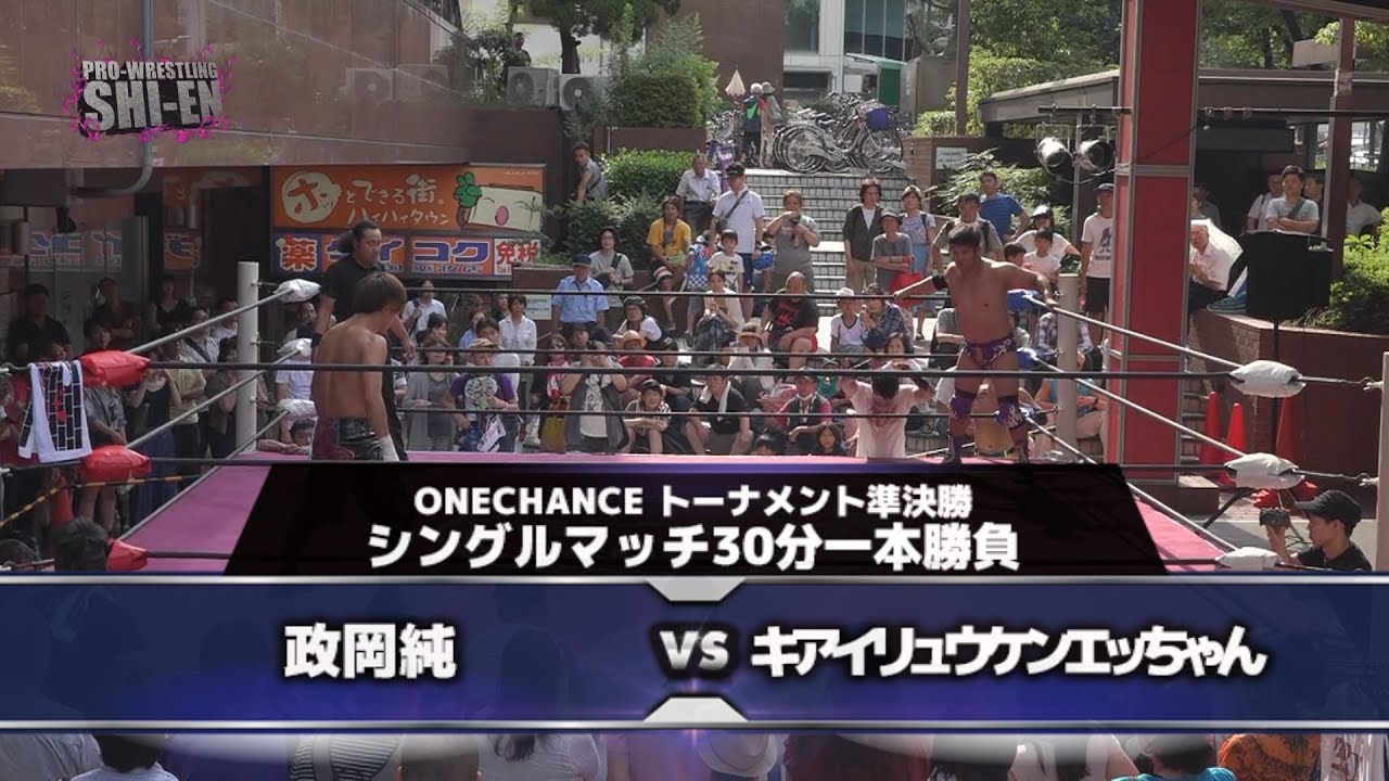 2017.7.15 プロレスリング紫焔ハイハイタウン大会 メインイベント background