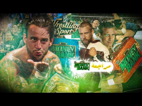 مراجعة عرض MONEY IN THE BANK 2011 👌💚 background
