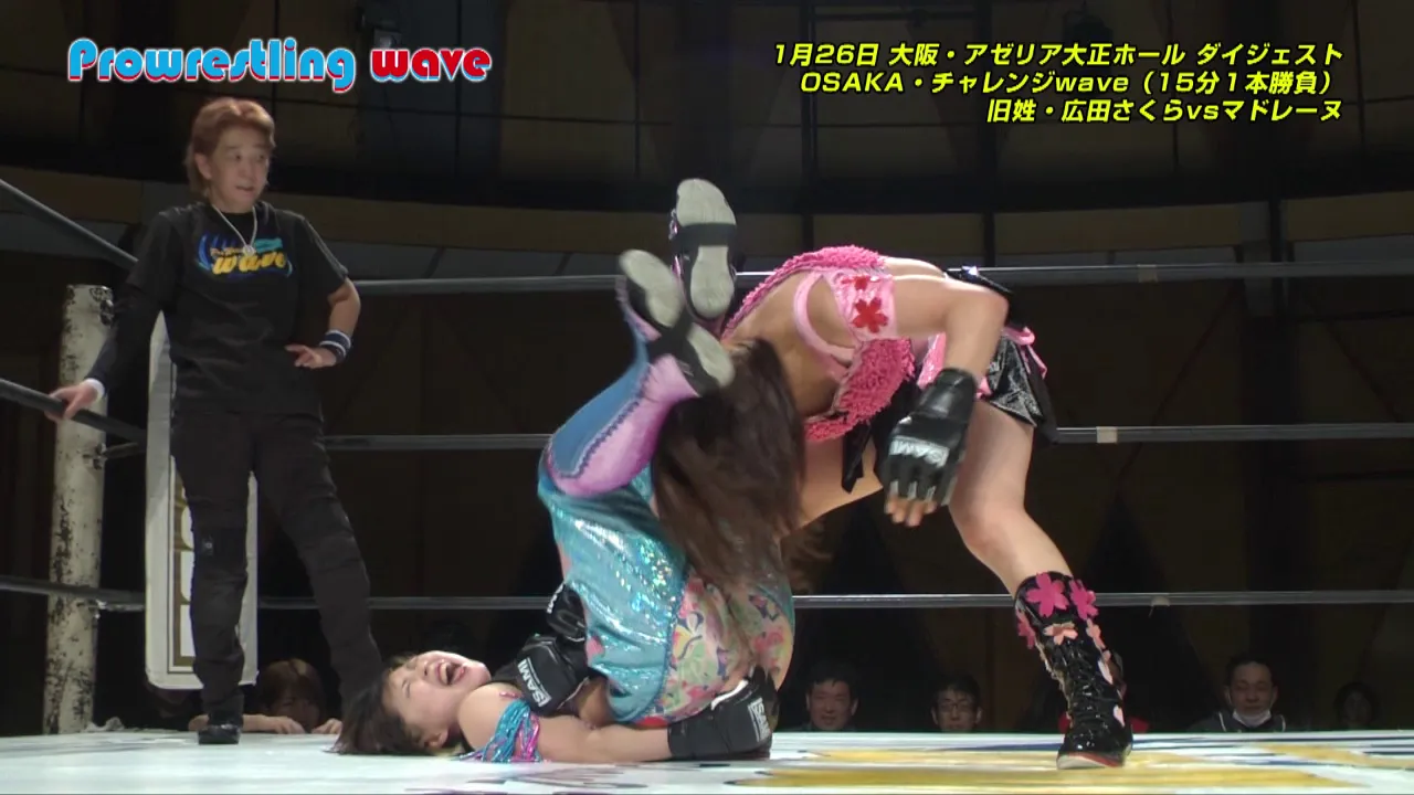 プロレスリングwave1.26大阪波始め OSAKAチャレンジwave 旧姓広田さくらvsマドレーヌ あくまでもダイジェスト! background