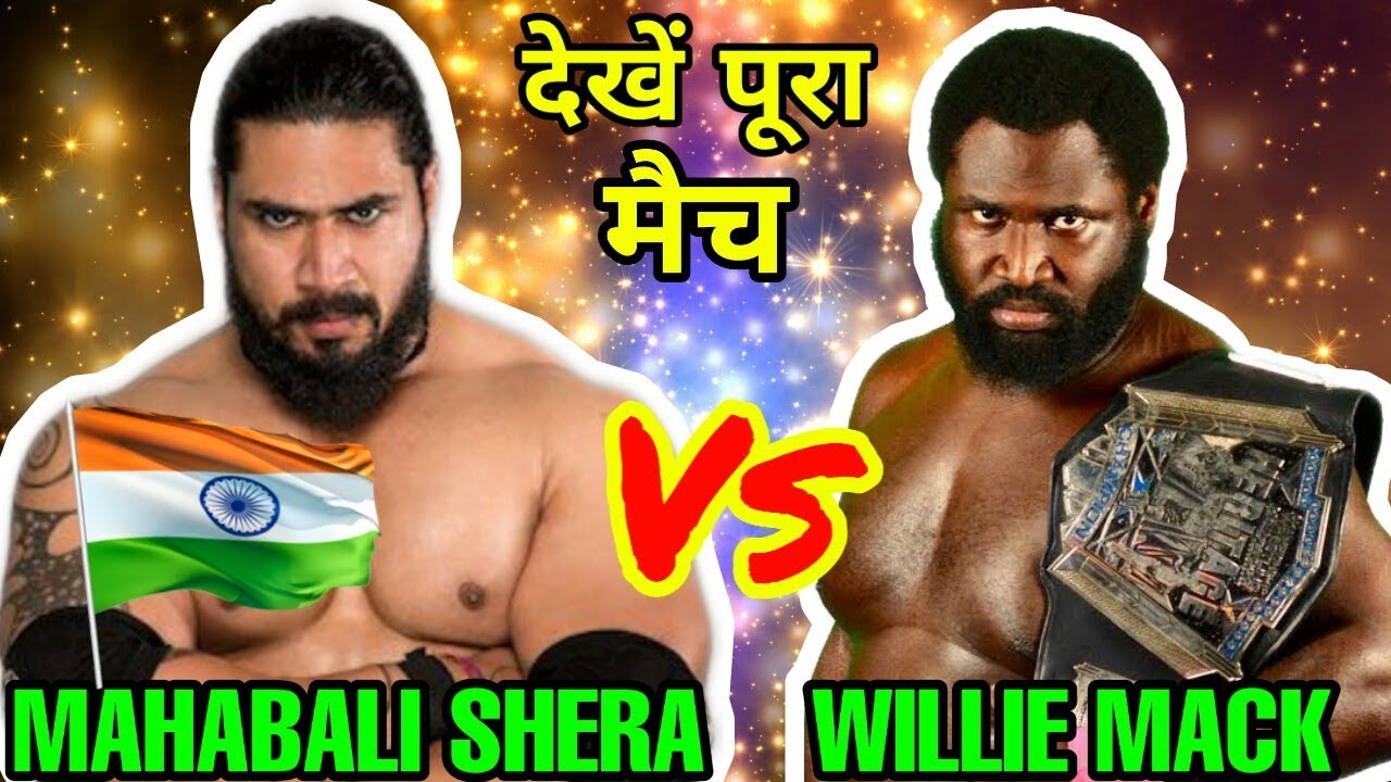 Mahabali shera Vs Willie Mack Full match 2019! Impact Wrestling 2019 Highlights! background