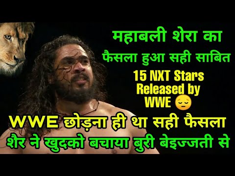 महाबली शेरा के सही फैसले ने बचाया उन्हें बुरी बेइज्जती से, WWE से निकलकर सही किया। backdrop