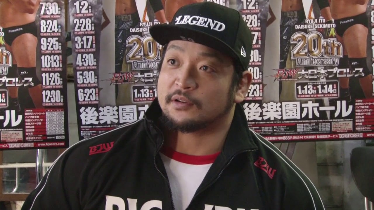 1月後楽園二連戦へ向け伊東&関本が会見 background