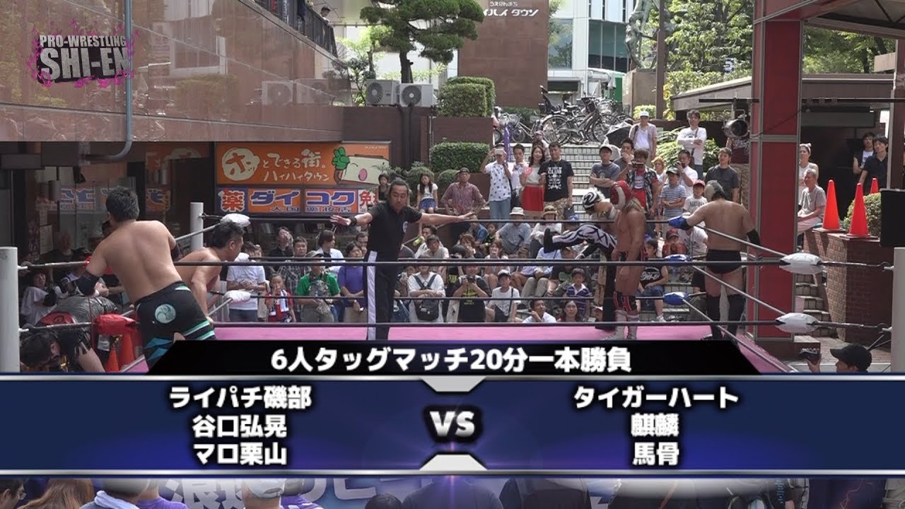 2017.8.6 プロレスリング紫焔ハイハイタウン大会 オープニングマッチ background