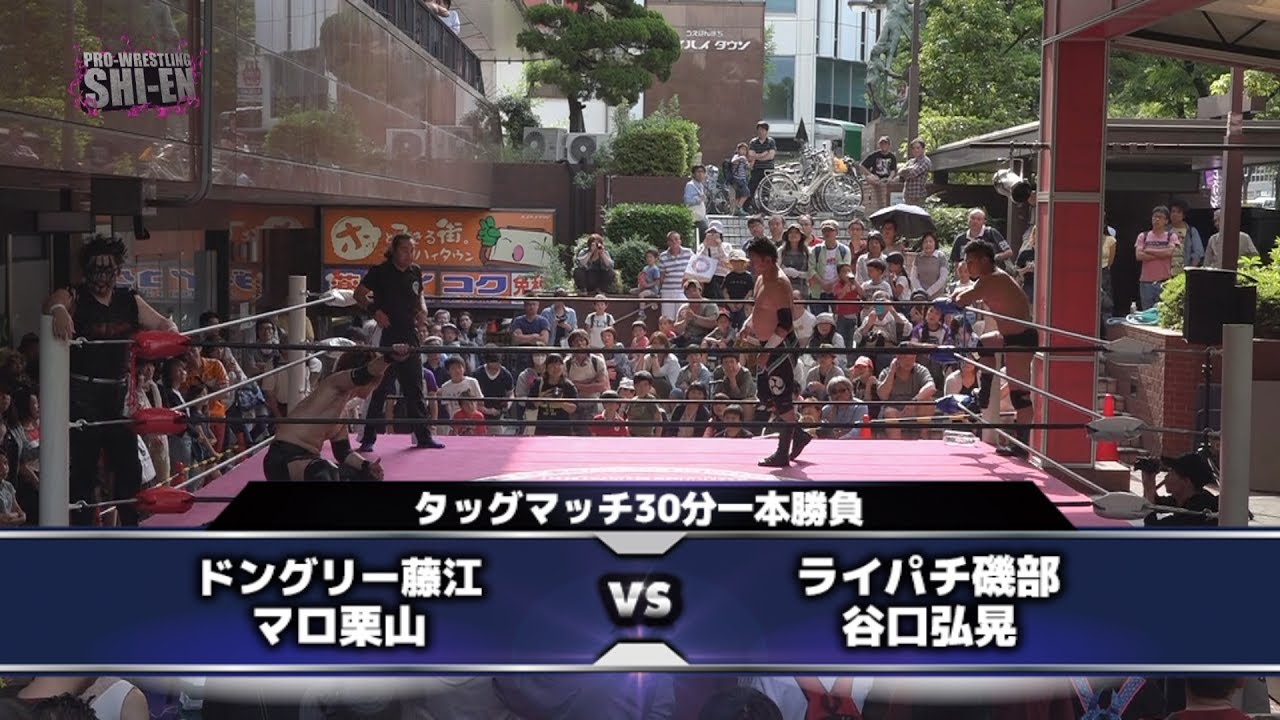 2017.6.11 プロレスリング紫焔ハイハイタウン大会 メインイベント