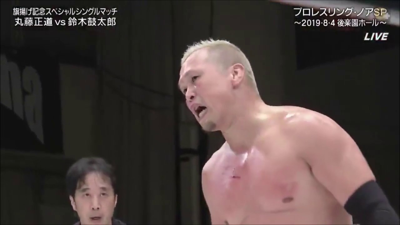NOAH - Naomichi Marufuji vs Kotaro Suzuki