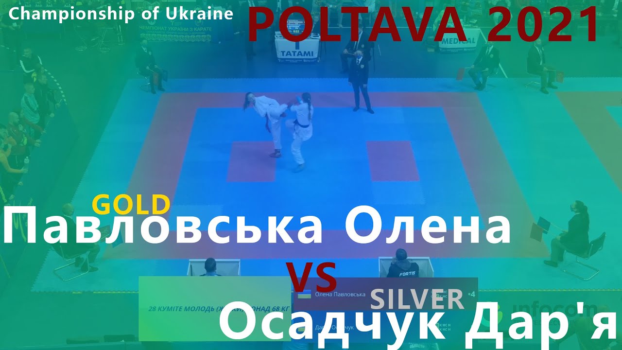 Championship of Ukraine. Poltava 2021. Павловська Олена - Осадчук Дар'я. Kumite female 68+ kg