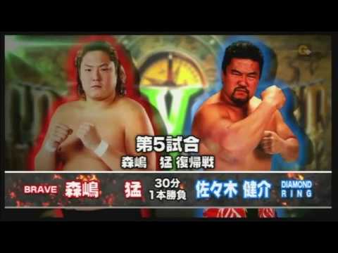 NOAH - Kensuke Sasaki vs Takeshi Morishima