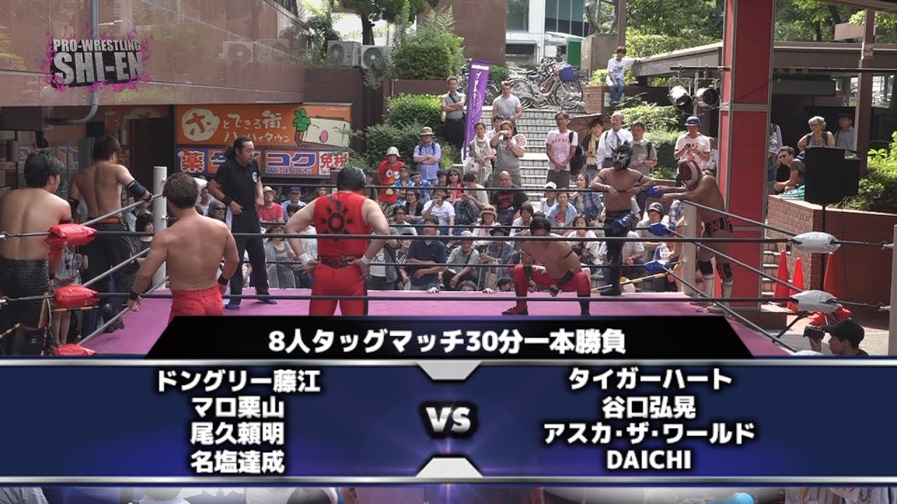 2017.7.15 プロレスリング紫焔ハイハイタウン大会 オープニングマッチ