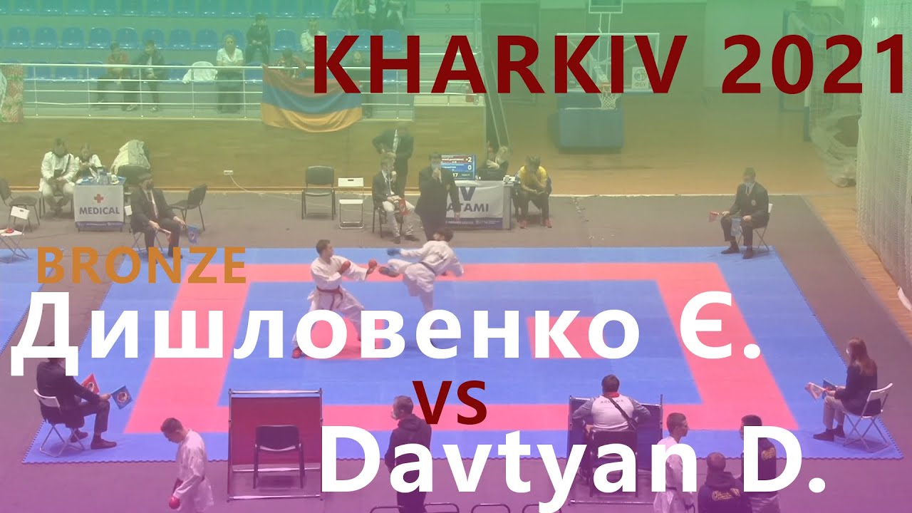 Ukrainian premier league. Kharkiv OPEN 2021. Дишловенко Євгеній - Davtyan David. Kumite male -67 kg background