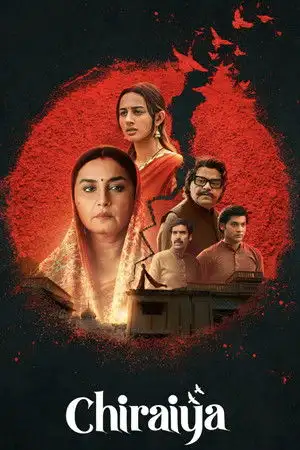 Chiraiya [Hindi] poster