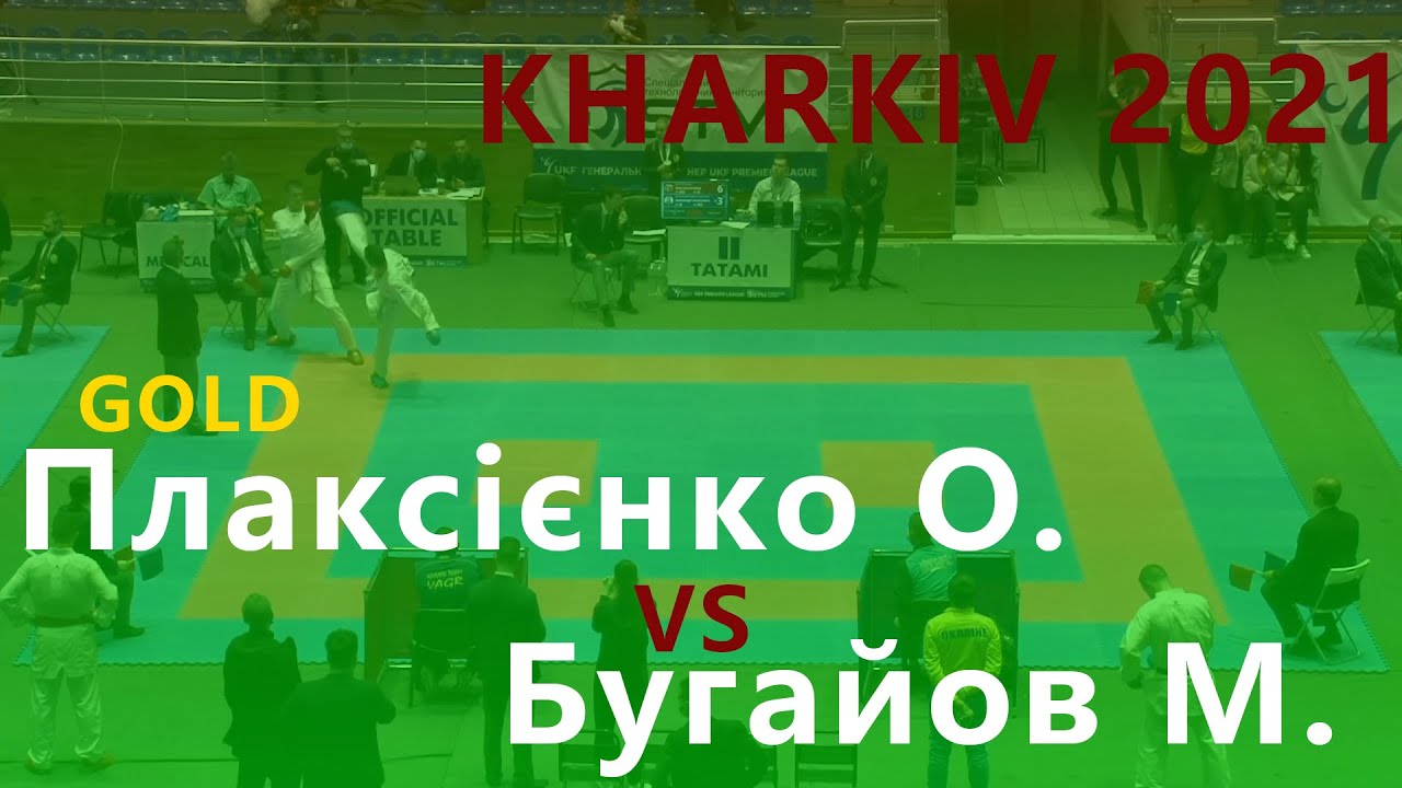 Ukrainian premier league. Kharkiv OPEN 2021. Бугайов Максим - Плаксієнко Олександр. Kumite male-84kg