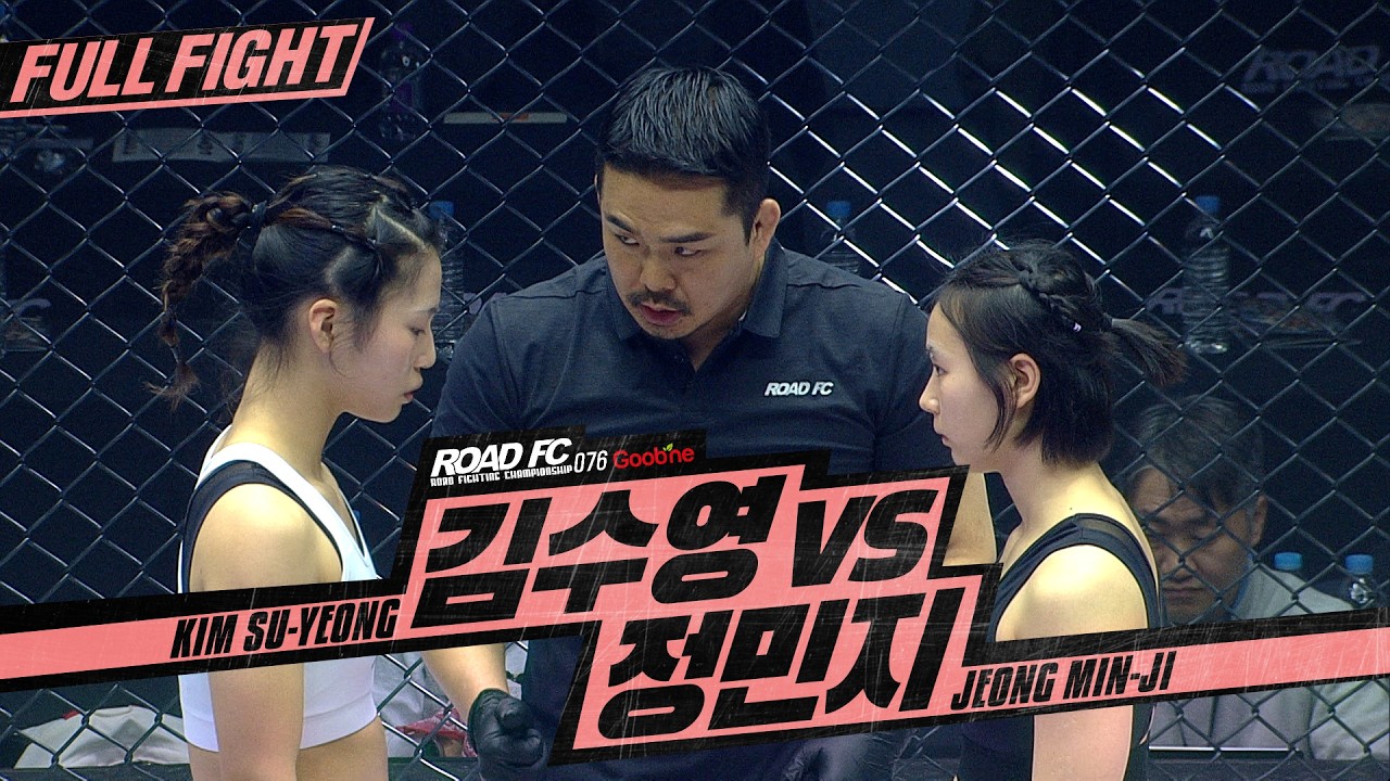 김수영 (KIM SU-YEONG) VS 정민지 (JEONG MIN-JI) [FULL FIGHT] [굽네 ROAD FC 076]