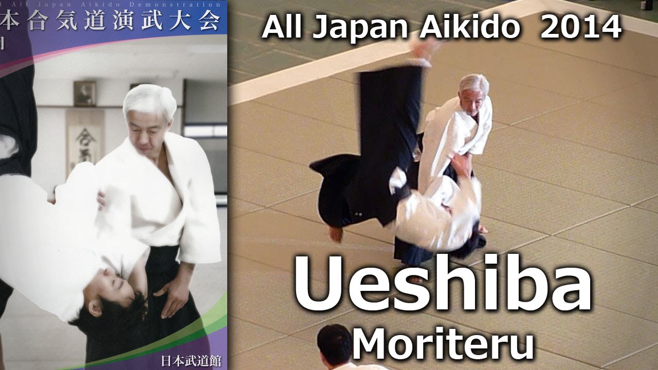 Ueshiba Moriteru Doshu - 52nd All Japan Aikido Demonstration 2014