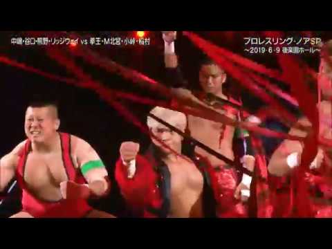NOAH - Chris Ridgeway, Nakajima, Taniguchi & Kumano vs Atsushi Kotoge, Kenoh, Kitamiya & Inamura