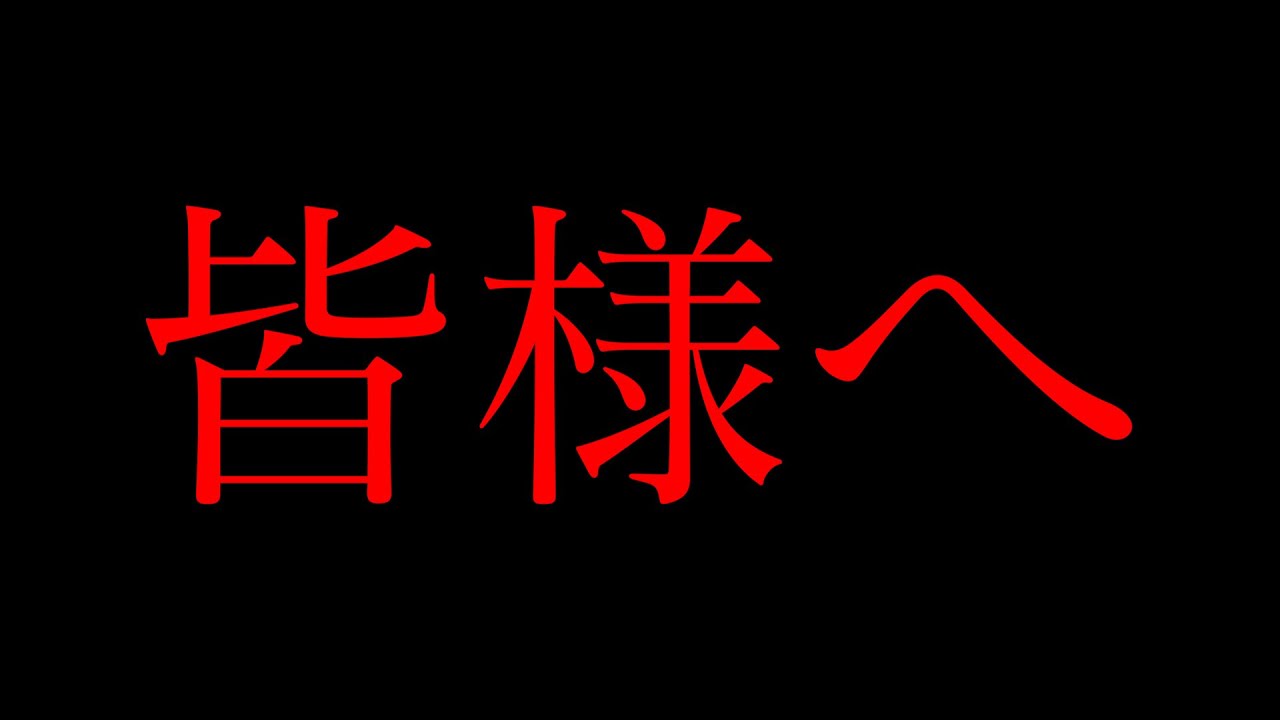 【ご報告】動画投稿をお休みします【全日本プロレス】#157 background