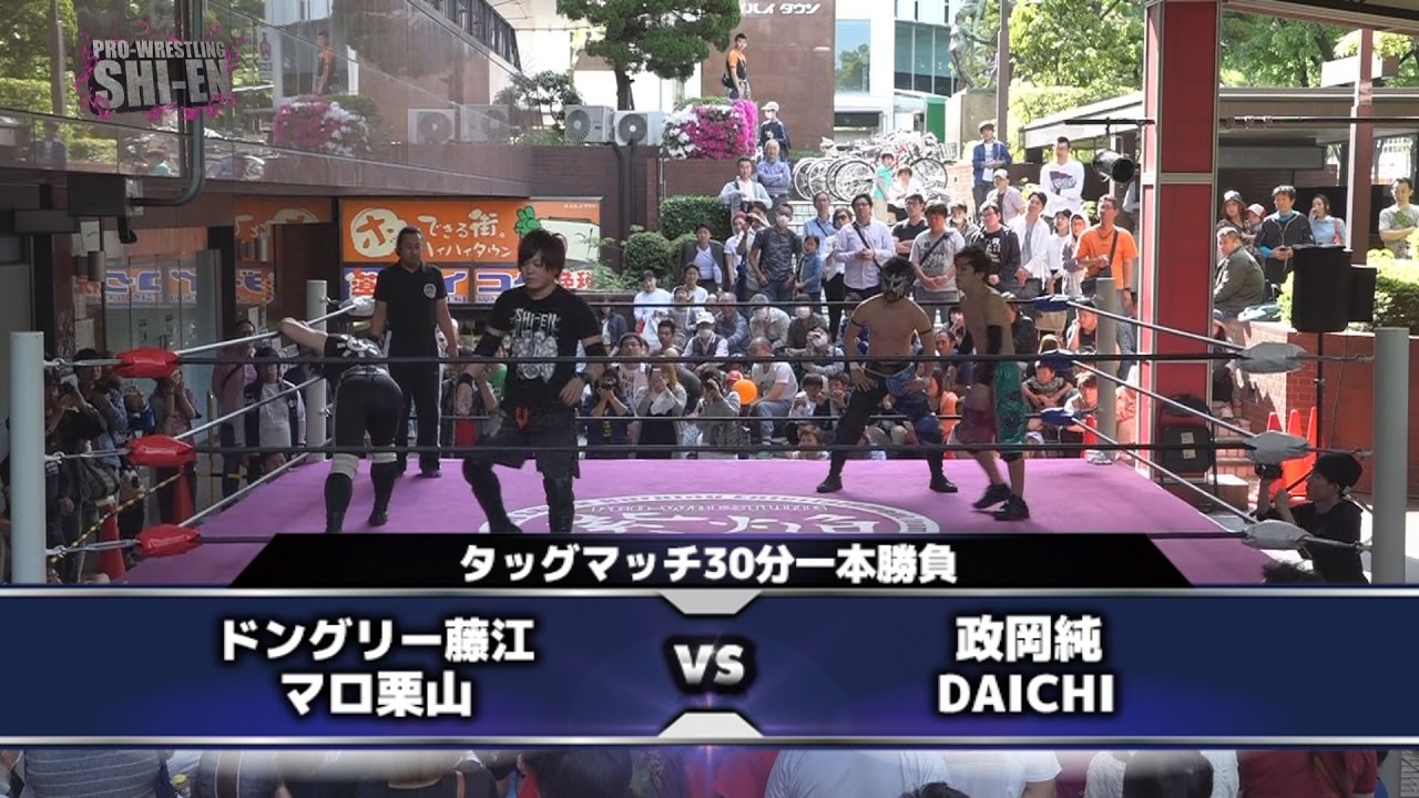2017.5.7 プロレスリング紫焔ハイハイタウン大会 セミファイナル background