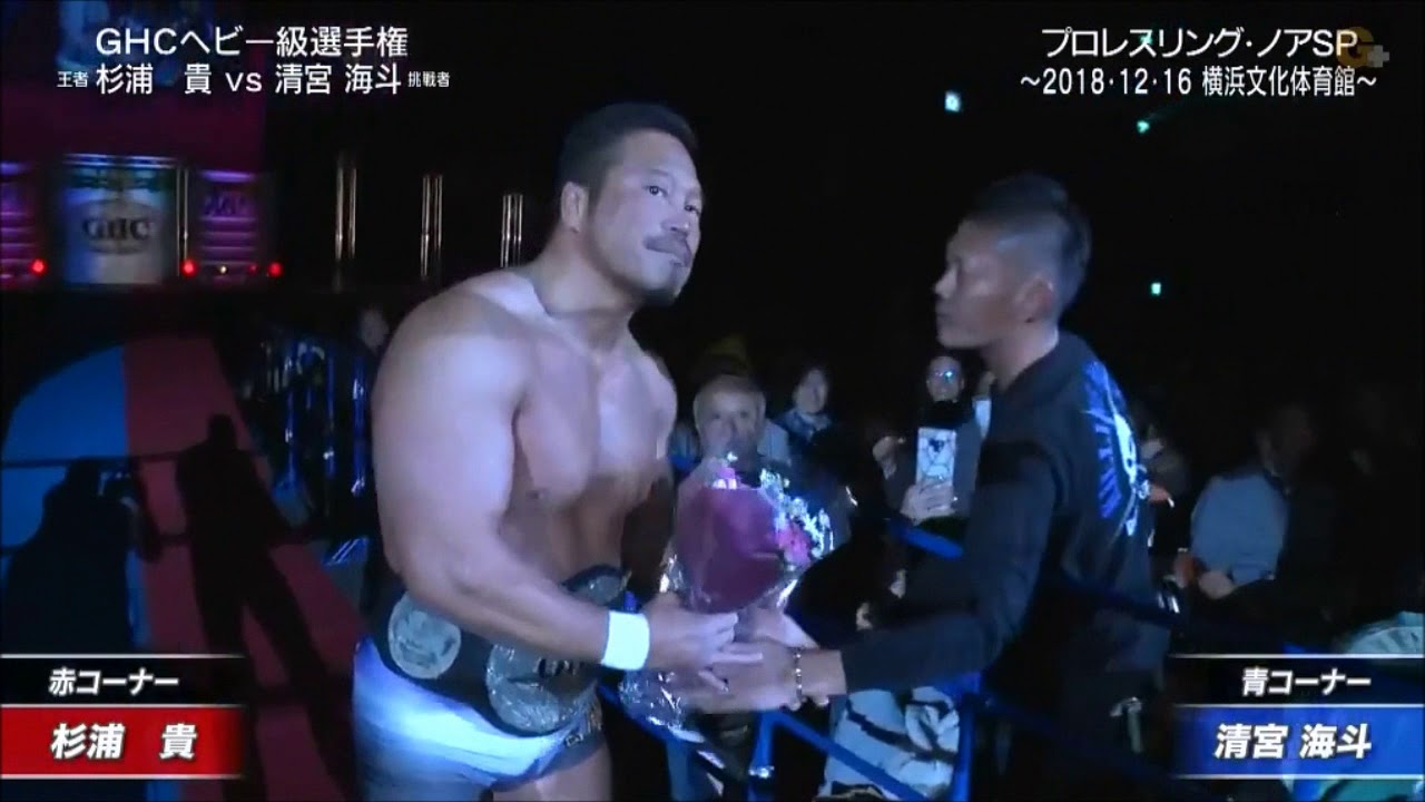 NOAH - Takashi Sugiura vs Kaito Kiyamiya background