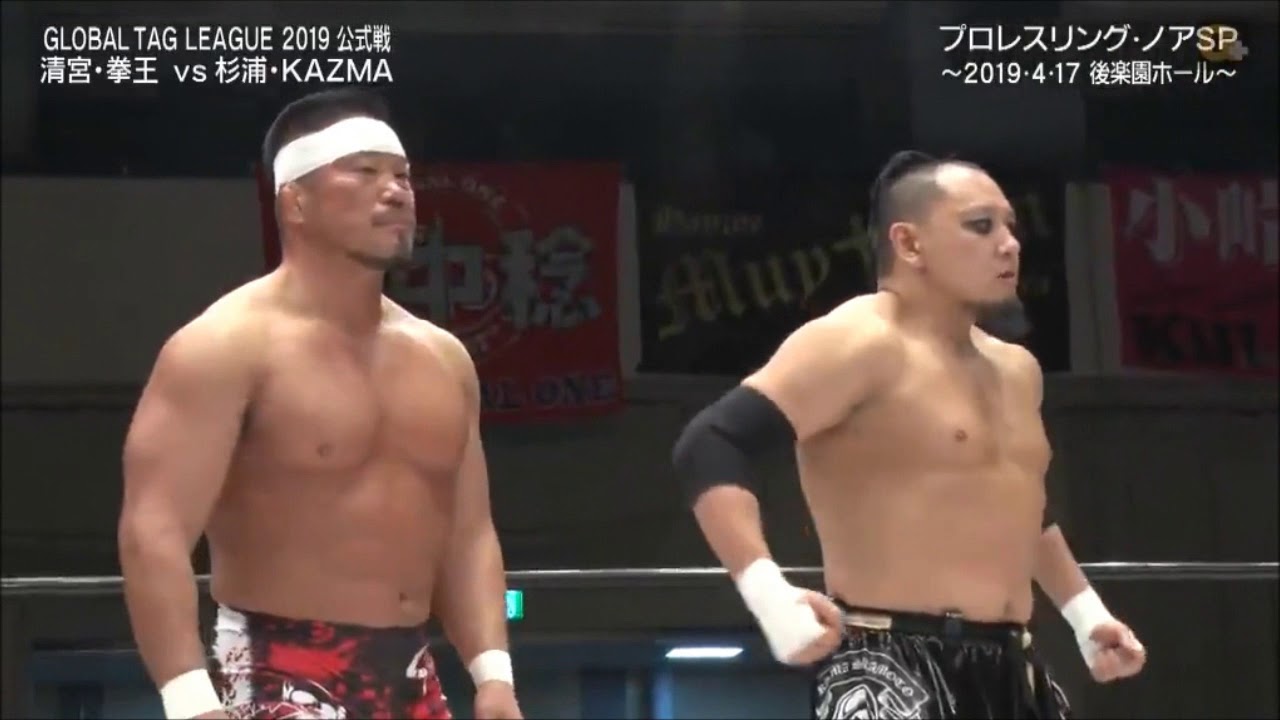 NOAH - Kenoh & Kaito Kiyomiya vs Takashi Sugiura & KAZMA SAKAMOTO