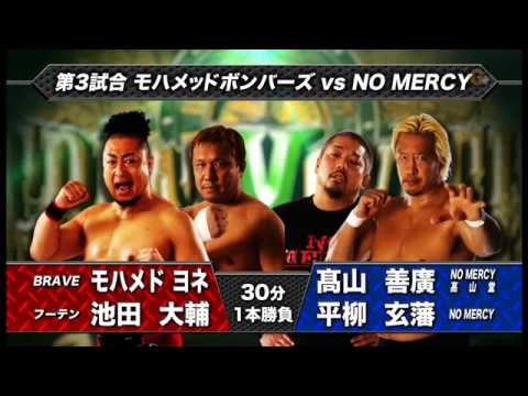 NOAH - Yoshihiro Takayama & Genba Hirayanagi vs Daisuke Ikeda & Muhammad Yone