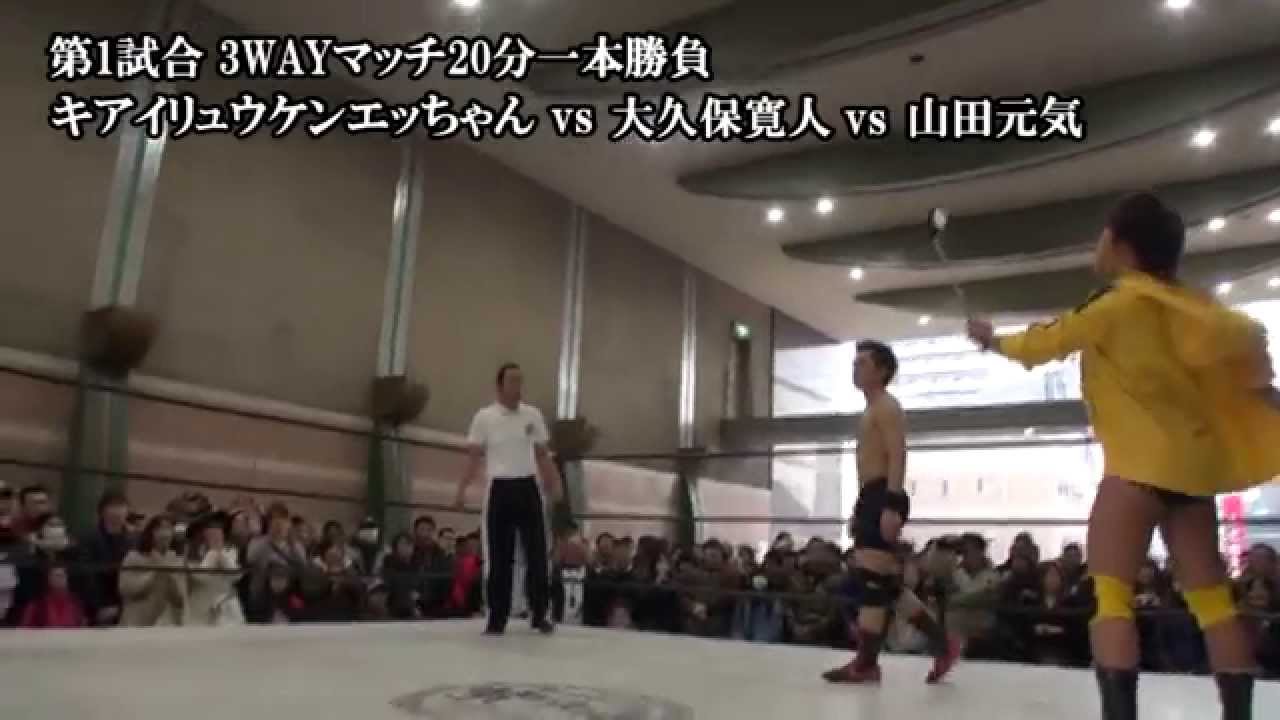 2015.3.15 プロレスリング紫焔新世界 オープニングマッチ