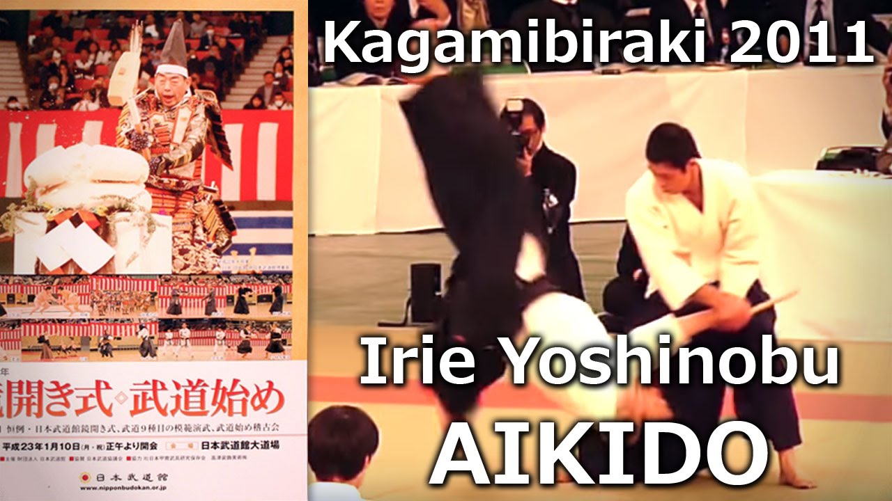 DEFENSE AGAINST KNIFE Aikido Irie Yoshinobu - Nippon Budokan Kagamibiraki 2011 background