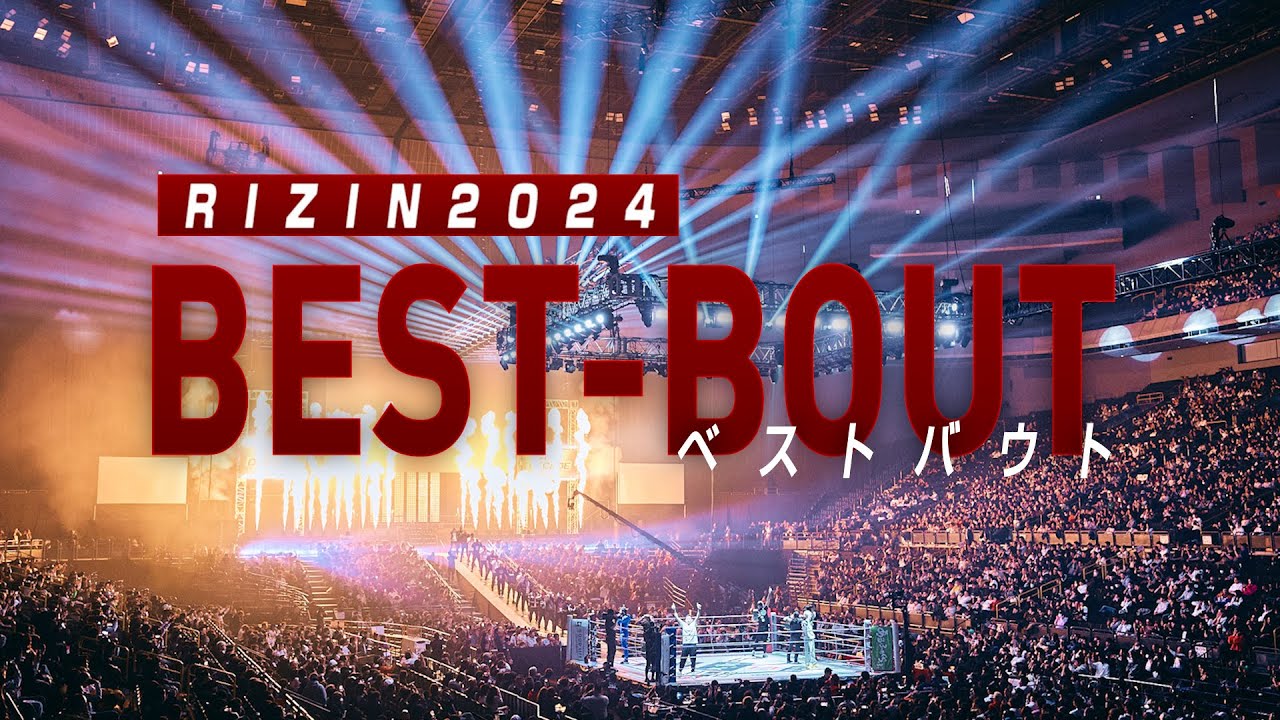RIZINファンが選ぶベストバウト2024 background