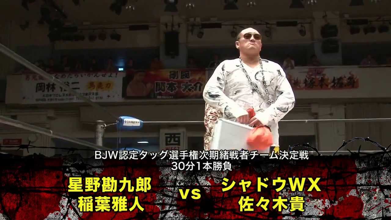 4.28 後楽園 BJWタッグ王座次期挑戦者チーム決定戦 backdrop