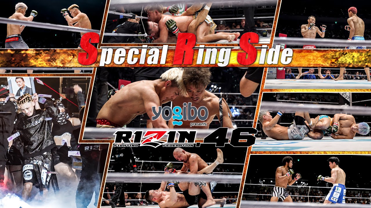 【Special Ring Side】Yogibo presents RIZIN.46 background