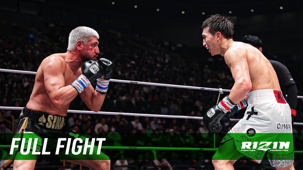 Full Fight | 安保瑠輝也 vs. シナ・カリミアン / Rukiya Anpo vs.Sina Karimian - 雷神番外地