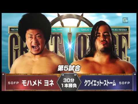NOAH - Muhammad Yone vs Quiet Storm