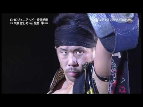 NOAH - Hajime Ohara vs Hitoshi Kumano backdrop