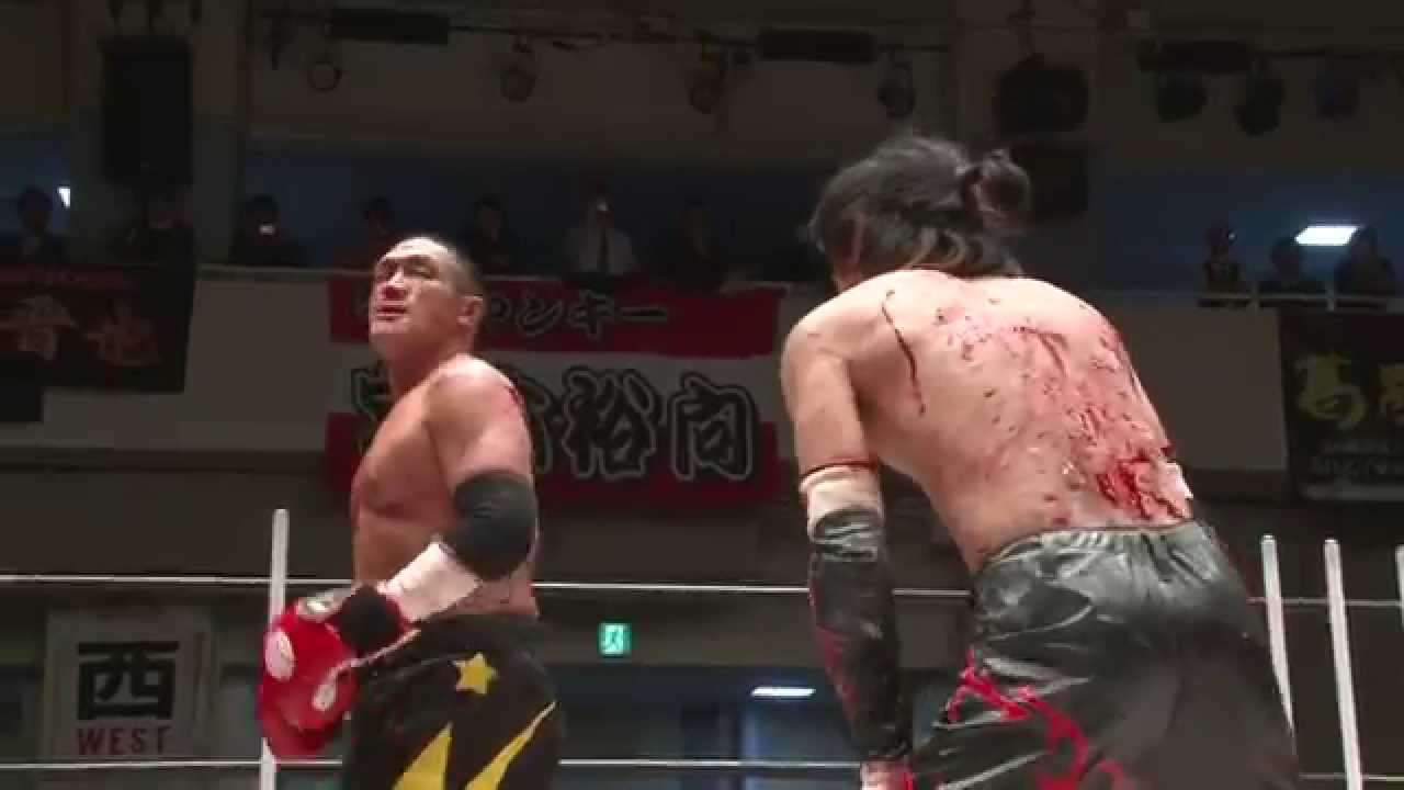 3.27後楽園 デスマッチ王座戦 木高イサミ vs 星野勘九郎