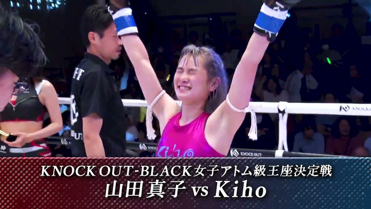 📅9月23日(火)KNOCK OUT.57 #KO57🔥 background