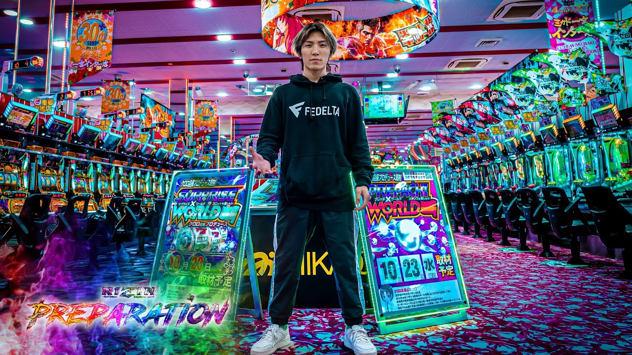 【密着】Preparation | 伊藤裕樹 / Yuki Ito background