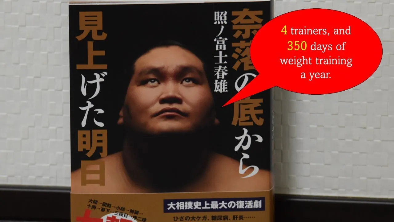 Terunofuji autobiography (6): Training like never before background