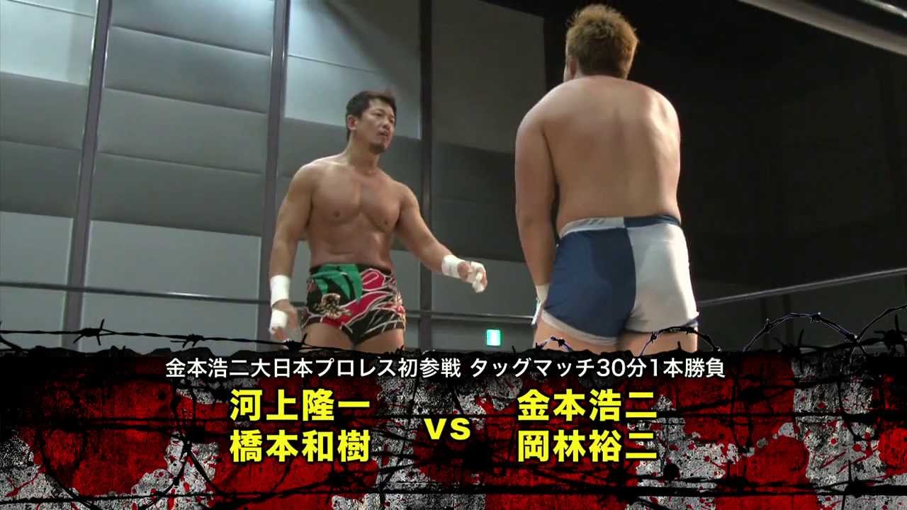 10.5高松 金本浩二初参戦!! 金本・岡林 vs 河上・橋本 background