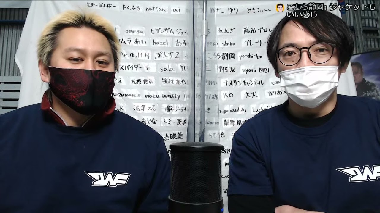 若手育成YouTube企画 2WF season3 #6 background