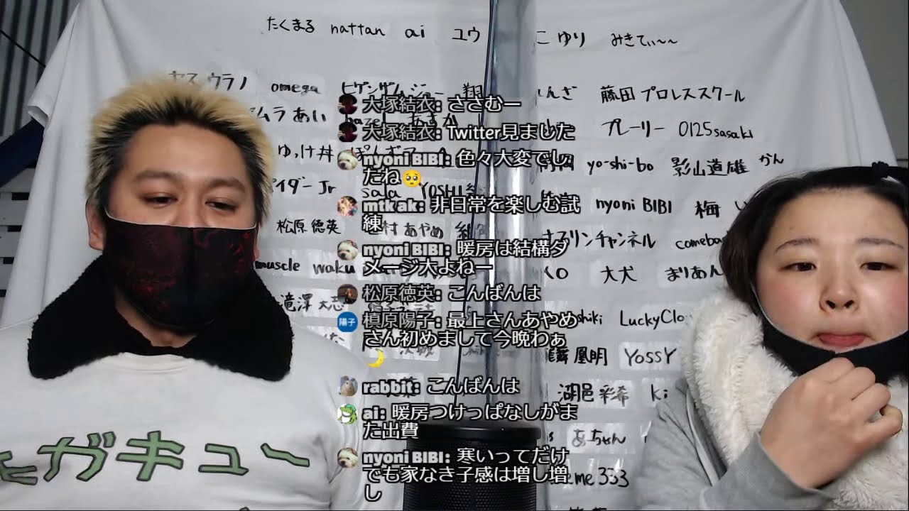 【一時的に家なきプロレスラーの生配信】モガキューライブ #252