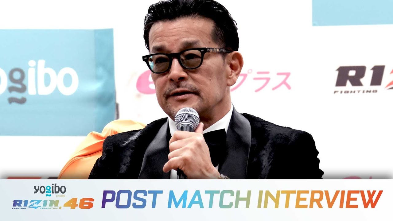 榊原信行 CEO 総括 試合後インタビュー / Yogibo presents RIZIN.46 backdrop