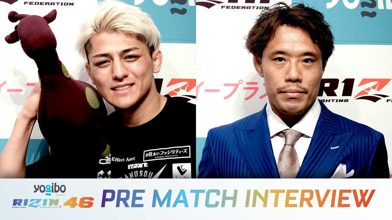 鈴木千裕 vs. 金原正徳 試合前インタビュー Yogibo presents RIZIN.46