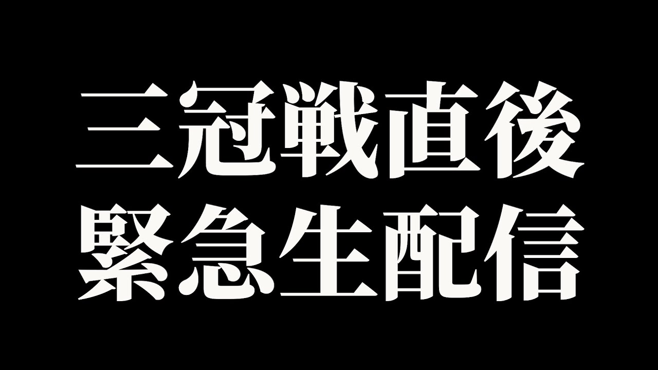 10.21後楽園ホール大会、三冠戦直後生配信 backdrop
