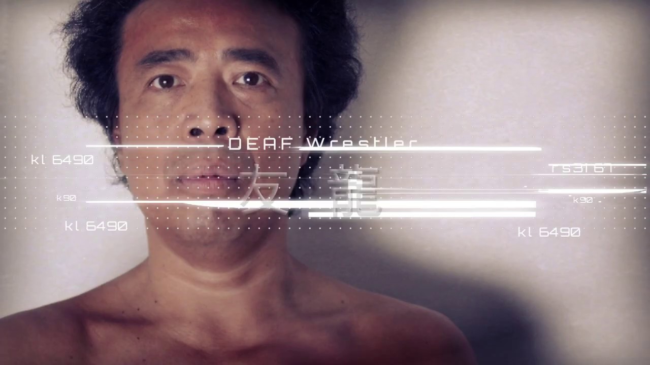 友龍デビュー10周年記念興行告知
