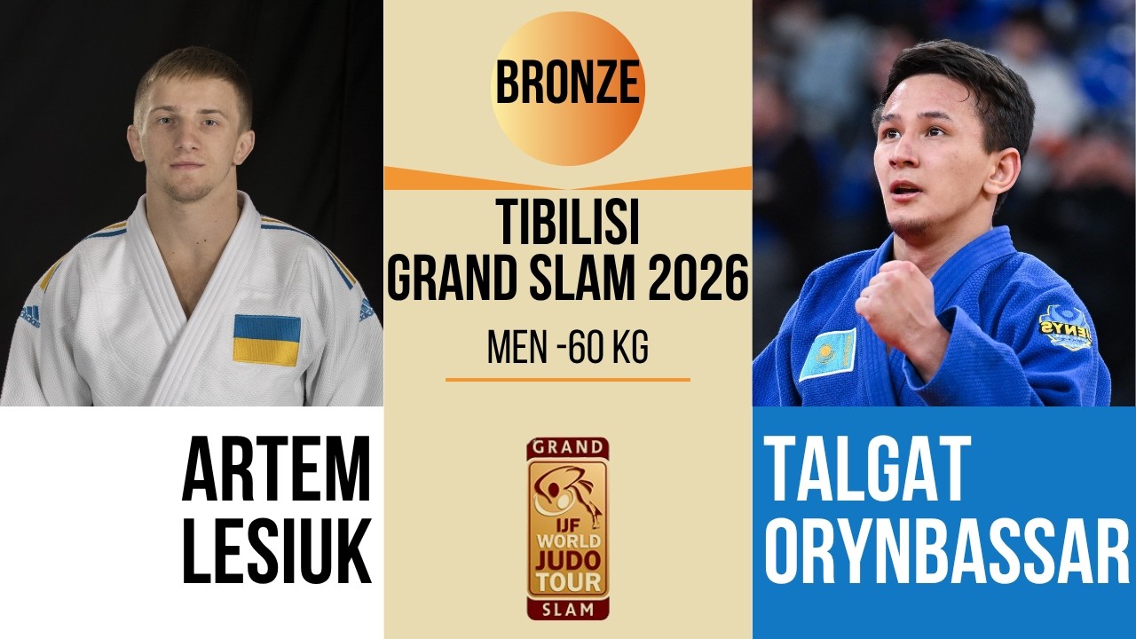 Artem LESIUK VS Talgat ORYNBASSAR | Tbilisi Grand Slam 2026 | BRONZE -60 kg