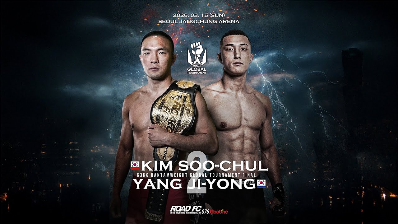 미뤄진 결말-김수철(KIM SOO-CHUL) VS 양지용(YANG JI-YONG) TEASER [굽네 ROAD FC 076]