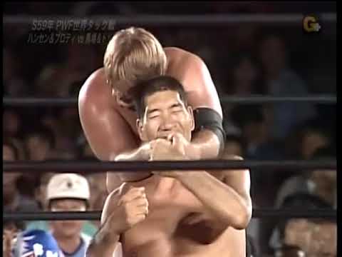 AJPW - Stan Hansen & Bruiser Brody vs Giant Baba & Dory Funk Jr.