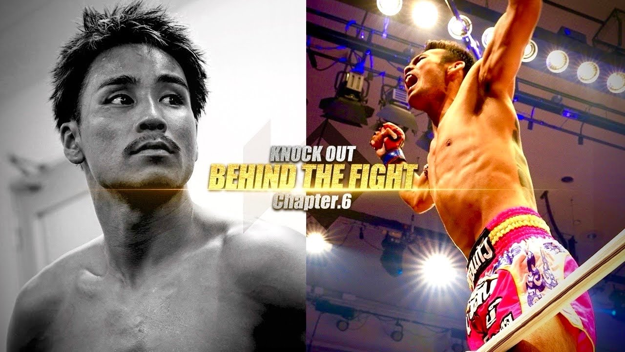 【舞台裏】BEHIND THE FIGHT .6/ ぱんちゃん璃奈vsアムザロケット /古村匡平vsプンルアン /下地奏人vsゴンナパー/軍司泰斗vsゲーオガンワーン8.29 KNOCK OUT.56