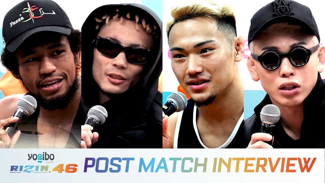 試合後インタビュー / Yogibo presents RIZIN.46