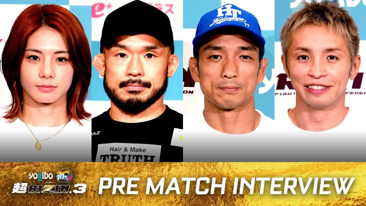 後半 試合前インタビュー Yogibo presents 超RIZIN.3 background