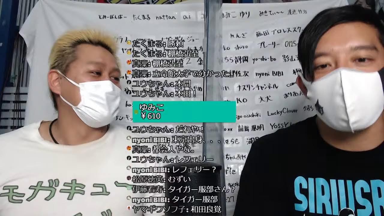 【プロレスラーの生配信】モガキューライブ #379